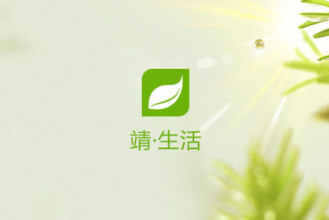 响应式网站制作