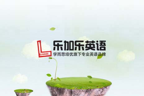 响应式网站制作